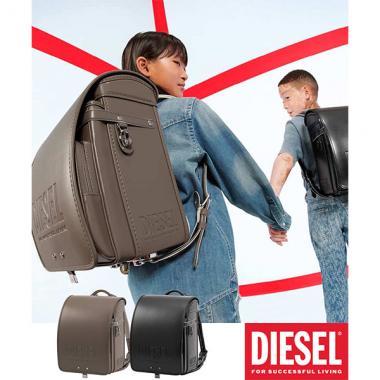 【DIESEL(ディーゼル)】DIESEL EXT LOGO (ディーゼル エクステンディッド ロゴ)ランドセル