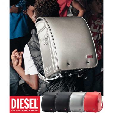 【DIESEL(ディーゼル)】BISCOTTO ENAMELED PLAQUE (ディーゼル ビスコット エナメルド プラーク)ランドセル