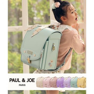 【PAUL & JOE(ポール & ジョー)】クリザンテームエクラランドセル
