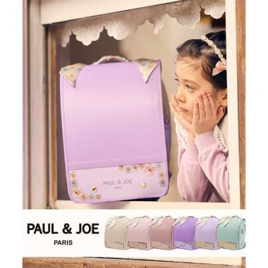 【PAUL & JOE(ポール & ジョー)】クリザンテームコロレランドセル