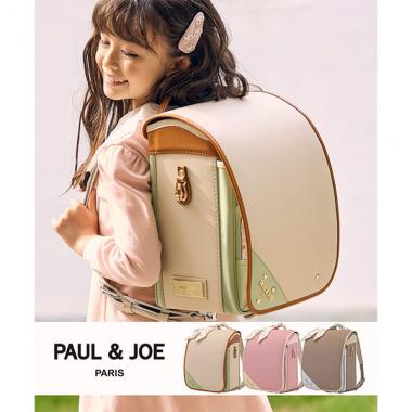 【PAUL & JOE(ポール & ジョー)】クリザンテームスプランドゥールランドセル