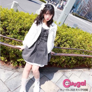 【ニコ☆プチ・Cuugal掲載】レースアップワンピース