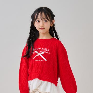 チュールつきケーブルニット