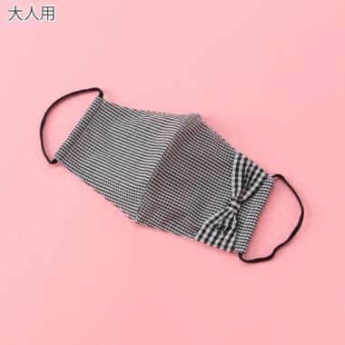 【大人用】 抗菌消臭 ギンガムチェック柄リボンマスク