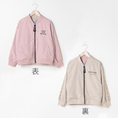 ロゴ刺しゅうリバーシブルブルゾン