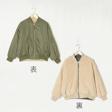 リバーシブルMA1