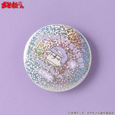 【おそ松さん】缶バッヂ