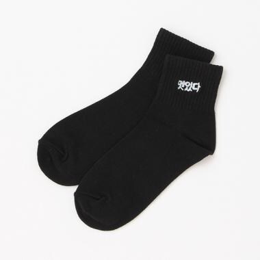 ハングル刺しゅうアンクルソックス
