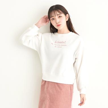 フレンチロゴ起毛プルオーバー