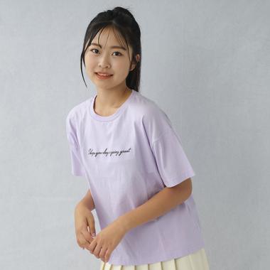 メッセージロゴ990半T