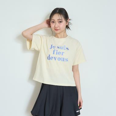 【GOODPRICE】【綿100％】フレンチロゴ990半T