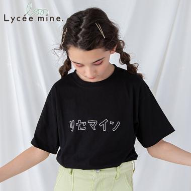 カタカナロゴTシャツ