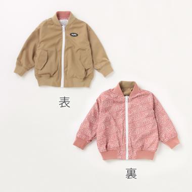 リバーシブルMA-1