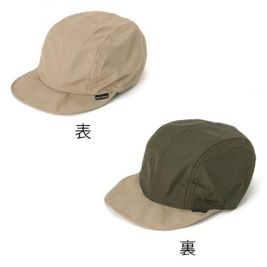 UVカット リバーシブルジェットキャップ
