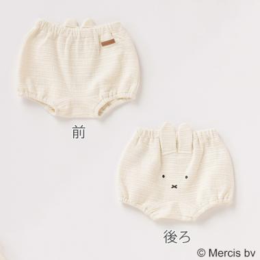 【ミッフィー】 お耳つきブルマ