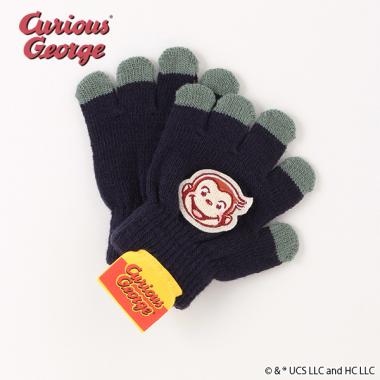 【おさるのジョージ】手袋