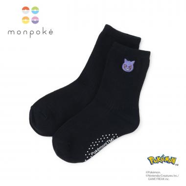 【モンポケ】リブソックス