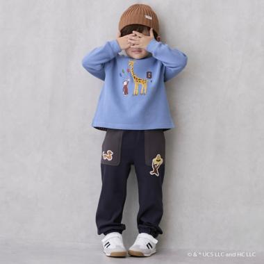 【おさるのジョージ】カットロングパンツ