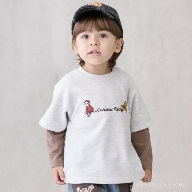 【おさるのジョージ】重ね着長袖トレーナー