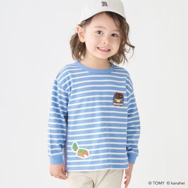 【あつまれ！プラレールズ】ボーダー長T