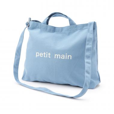 【肩掛け・手持ちの2WAY】キャンバスショルダートート/LG