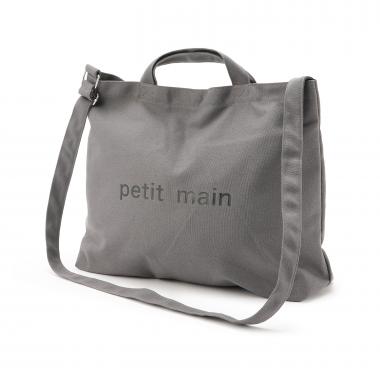 【肩掛け・手持ちの2WAY】キャンバスショルダートート/LG