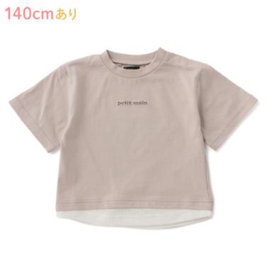 オーガビッツ レイヤード風ロゴ刺しゅうTシャツ