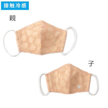 接触冷感 コットン立体親子マスク