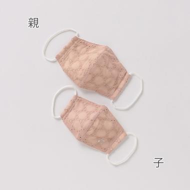 抗菌防臭 親子マスク2点セット