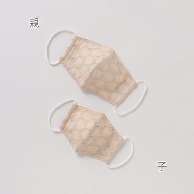 抗菌防臭 親子マスク2点セット