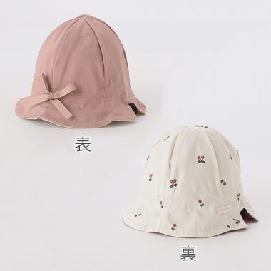 UVケア BABYリバーシブルハット