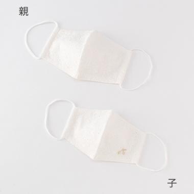 【接触冷感】親子マスクセット