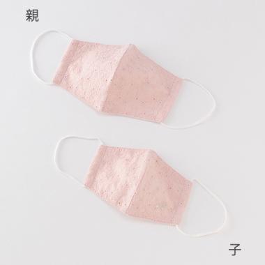 【接触冷感】親子マスクセット