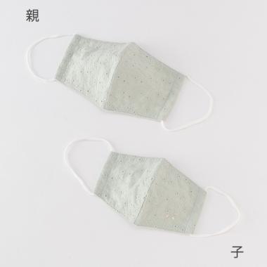 【接触冷感】親子マスクセット