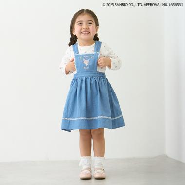 【サンリオ】ジャンパースカート