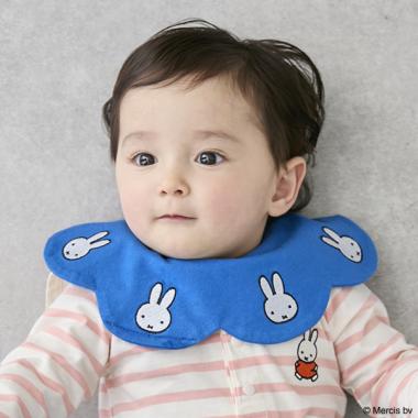 【Miffy】刺繍スタイ