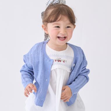 シアーカーディガン