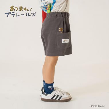 【あつまれ！プラレールズ】【ともパン】レールズ・ジョーケーズ/4分丈パンツ