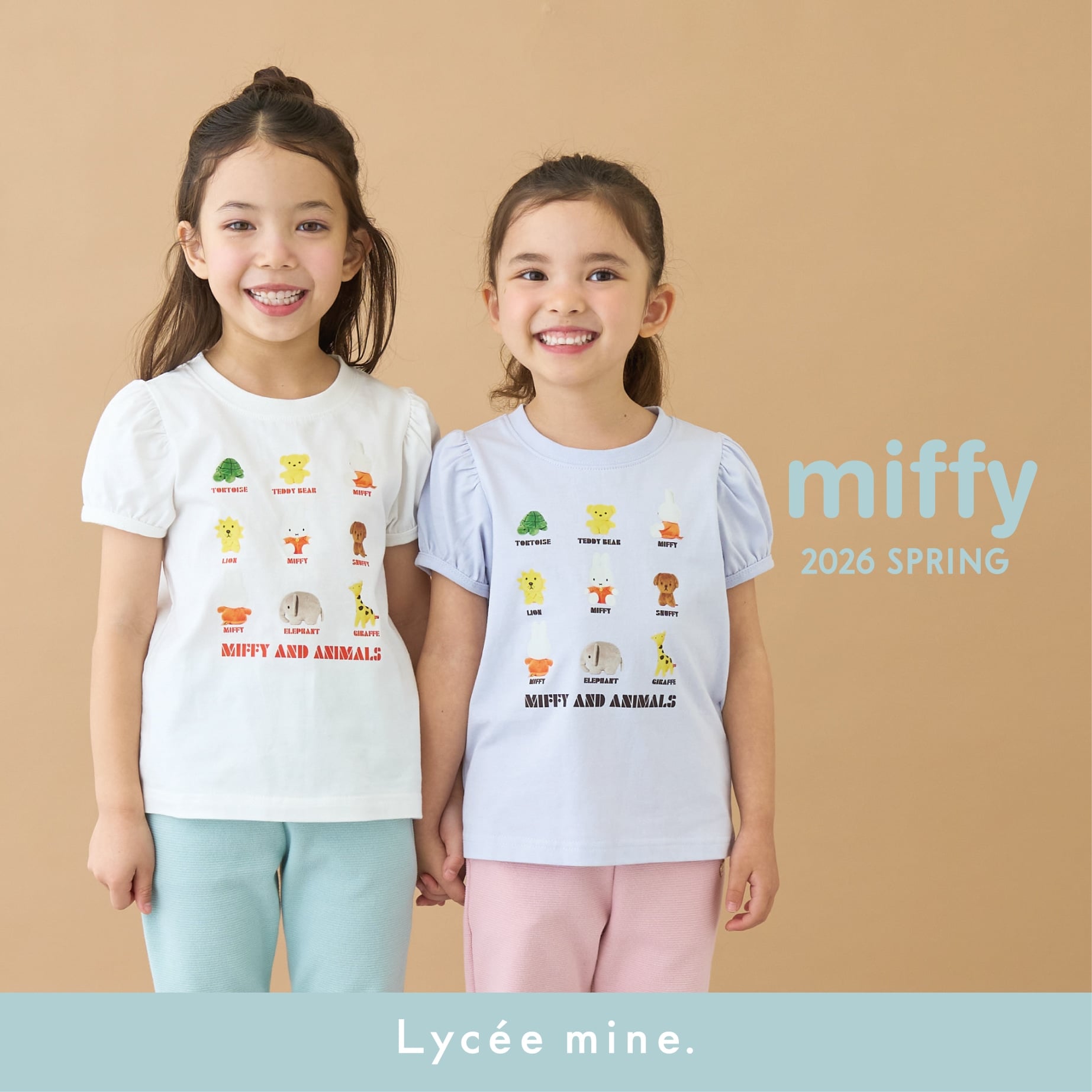 |リセマイン|ミッフィーコラボ Tシャツ