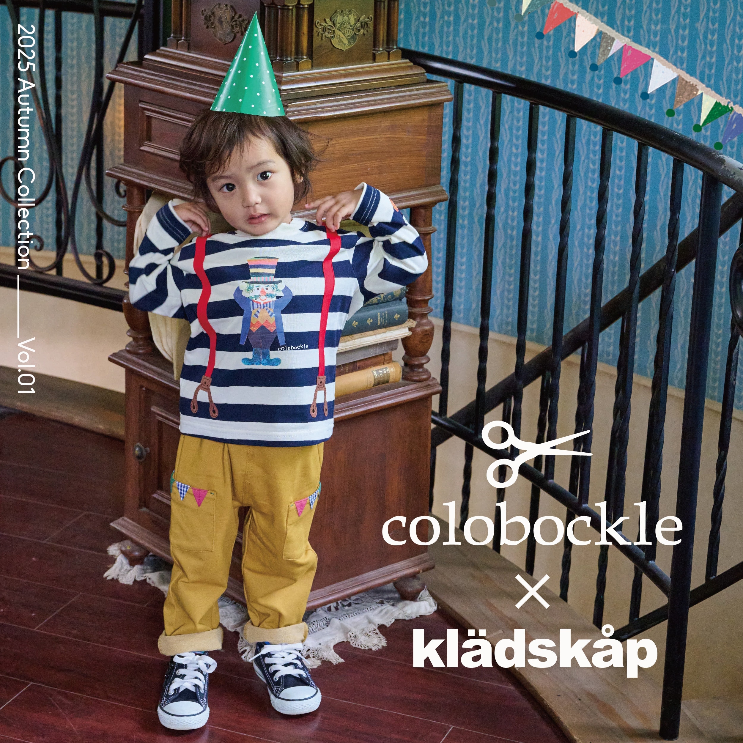 コロボックル×クレード スコープ コラボレーションアイテム発売♪