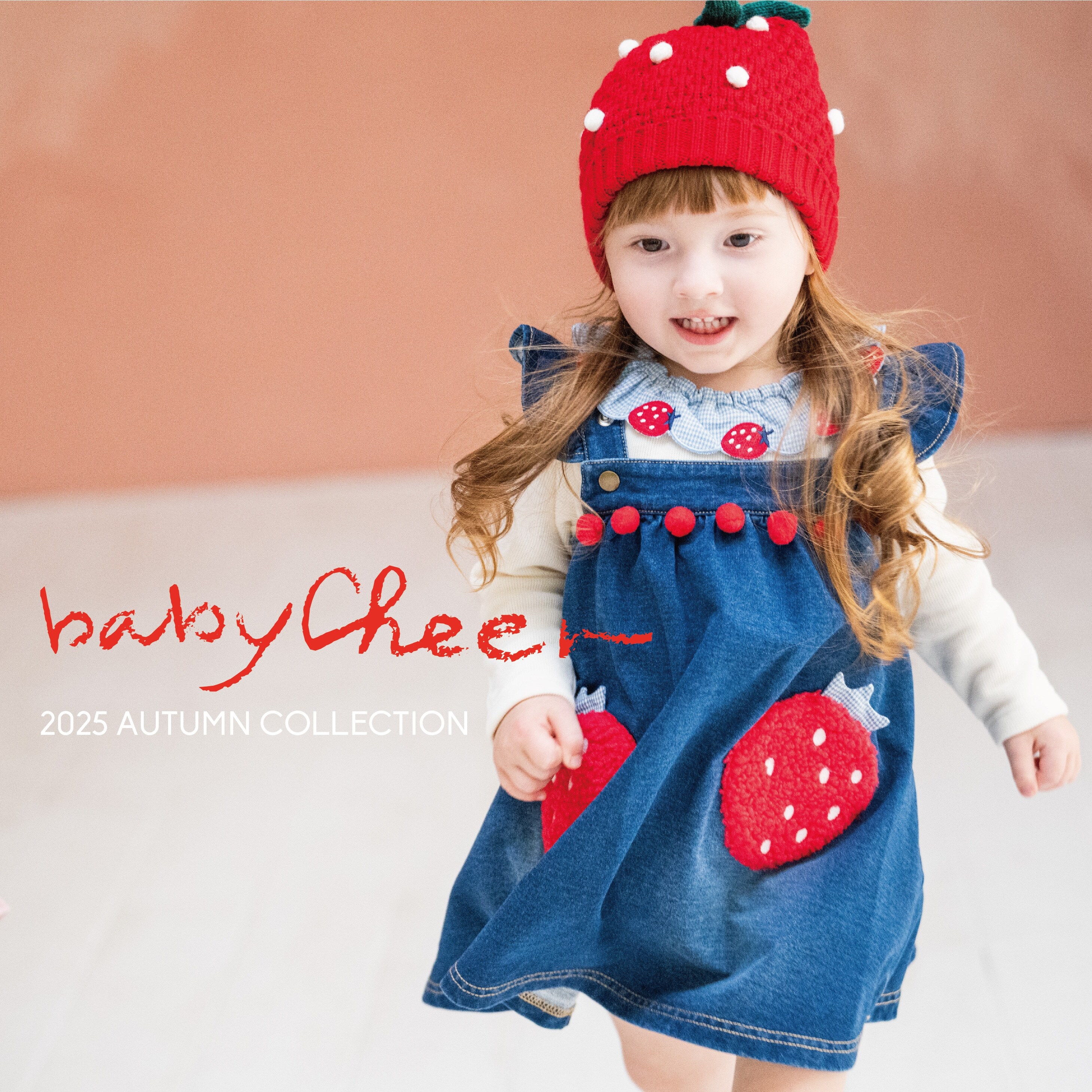 ベイビーチアーから最新いちごアイテムが登場♪