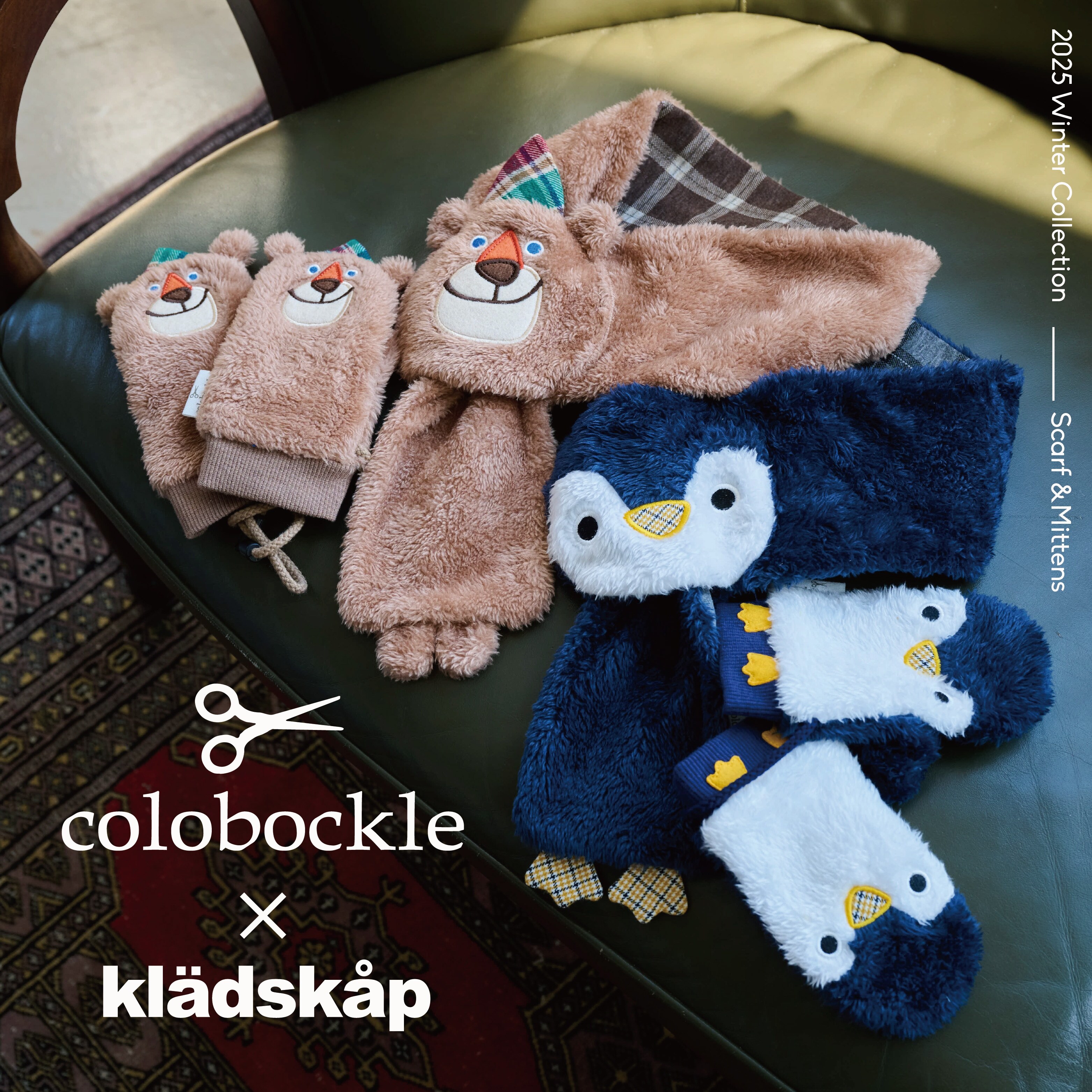 クレードスコープより、大人気☆コロボックルコラボあったがGOODSが登場♪