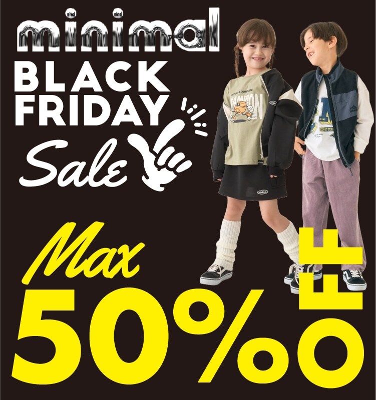 MAX50%OFF★ミニマルのブラックフライデーでお得にお買い物★