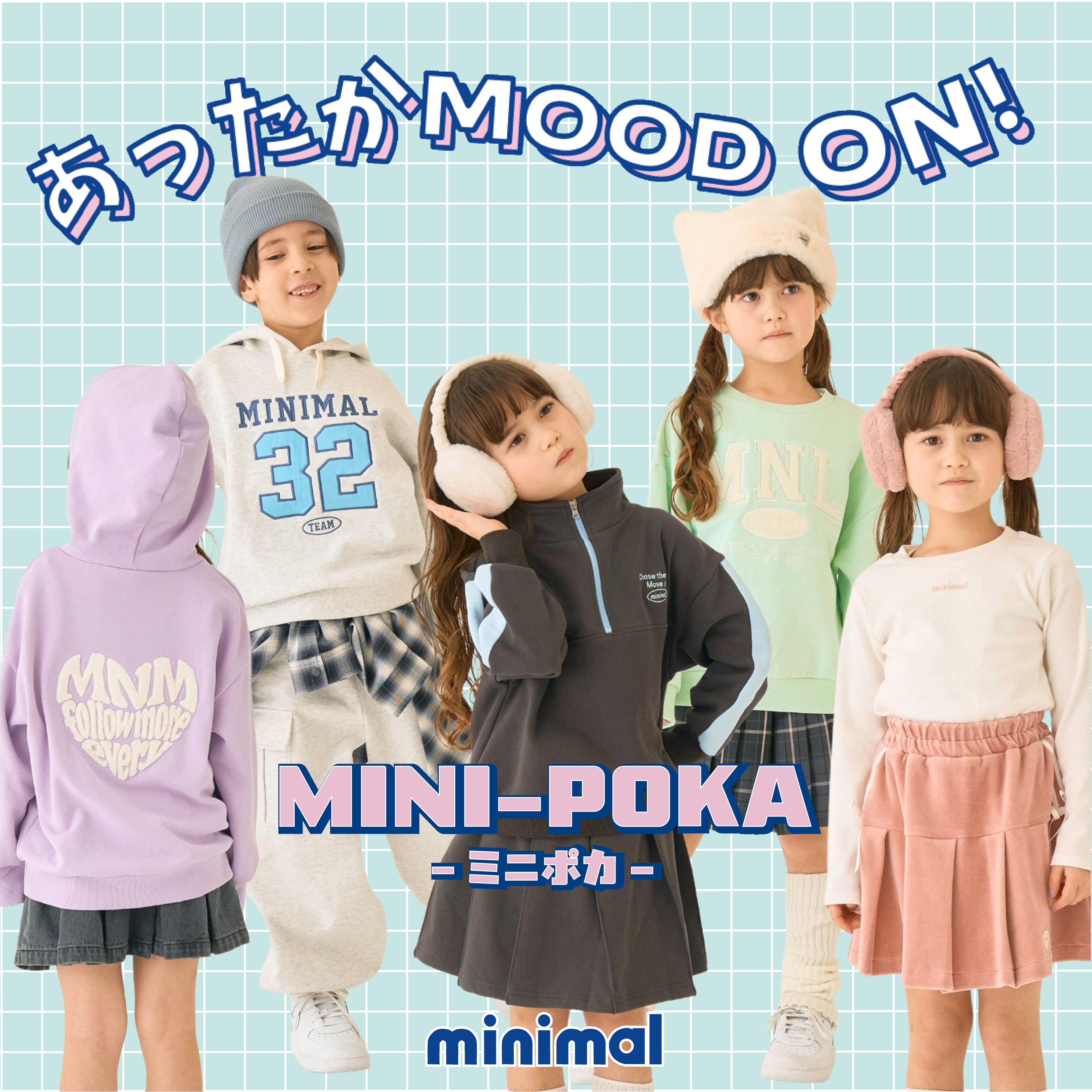 ミニマル あったかシリーズ"ミニポカ"が新入荷！