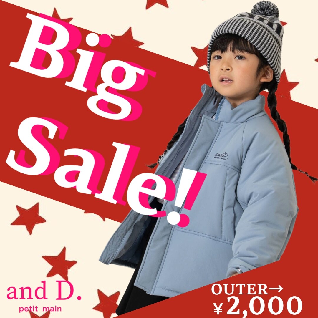 |アンドディー. |冬のBIG SALE開催！