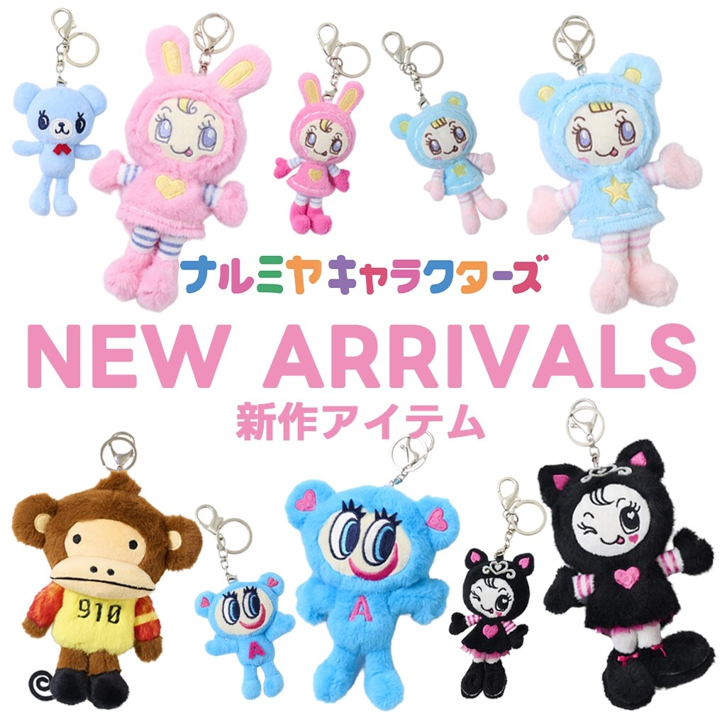 ナルミヤキャラクターズ 新作アイテム入荷！
