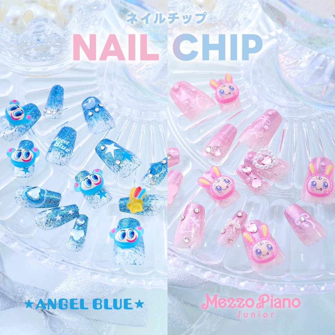 ナカムラくんとベリエちゃんのネイルチップが新登場！