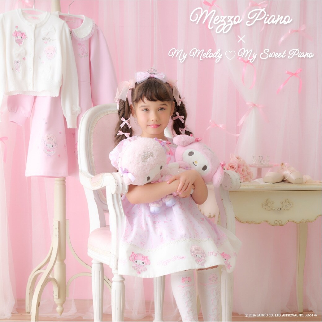 メゾピアノからマイメロディとマイスウィートピアノのスペシャルアイテムが登場！