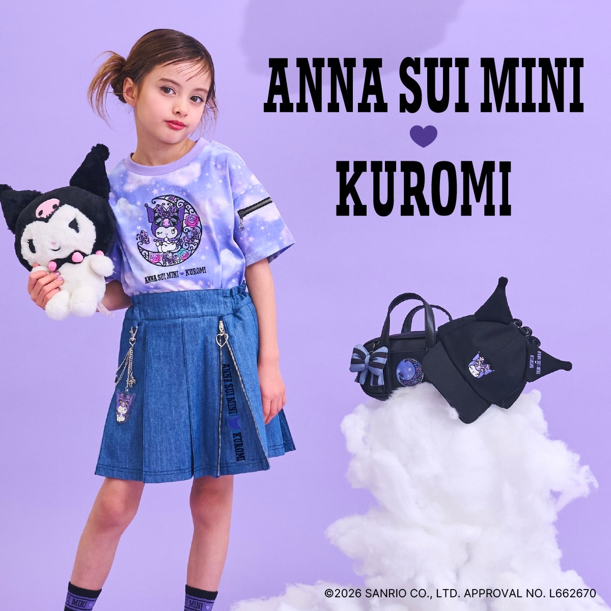 今年も、ANNA SUI miniとクロミの大人気コラボが実現。