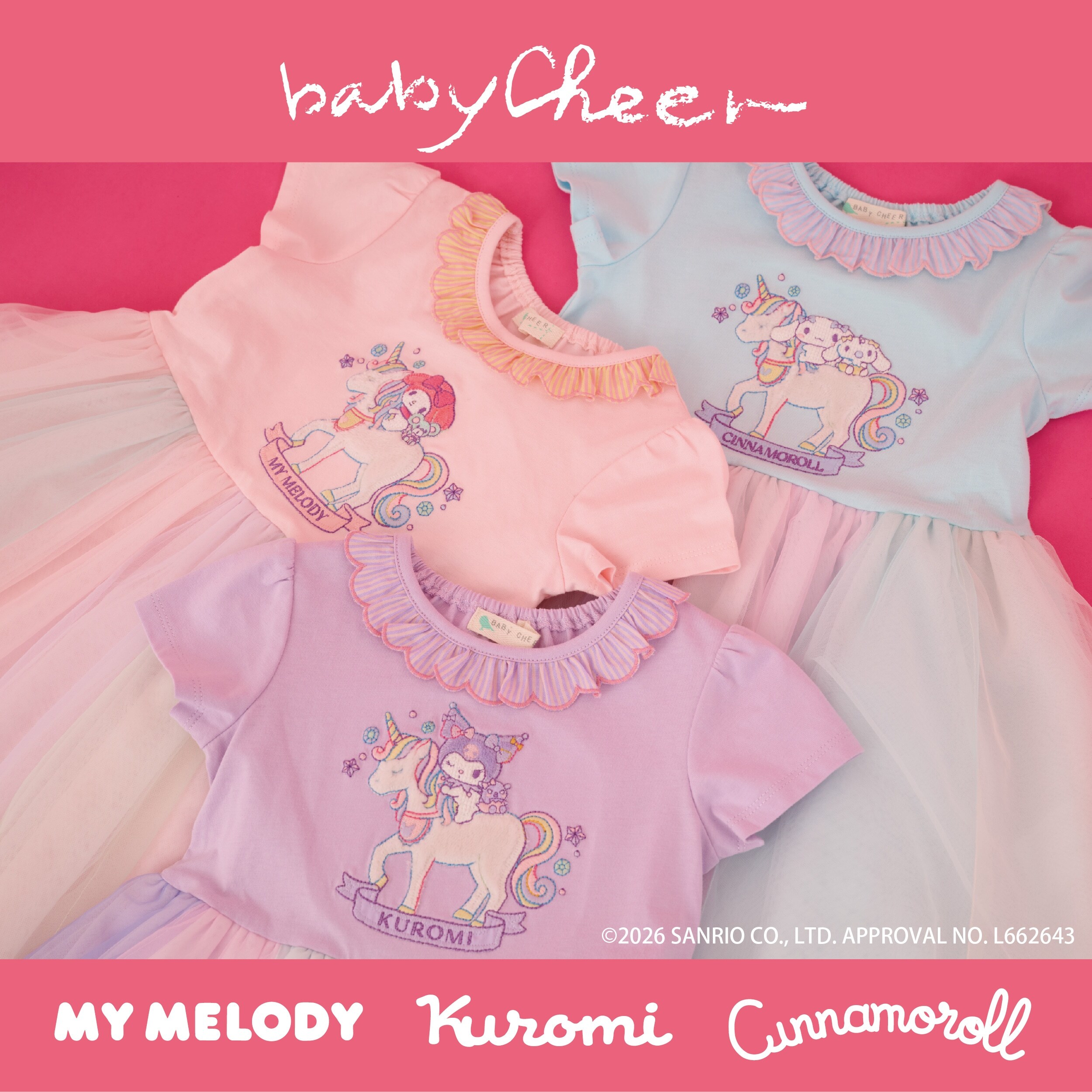 オンライン全商品入荷！ベイビーチアーより【シナモロール】【マイメロディ】【クロミ】のコラボレーションアイテム♪大好評発売中